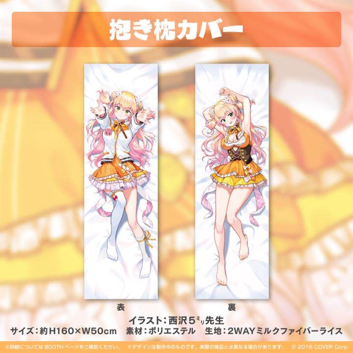 Amazon.co.jp: 桃鈴ねね 活動1周年記念グッズ フルセット : おもちゃ
